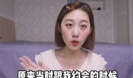 娱乐吃瓜酱女生择偶观,揭秘现代女性择偶观