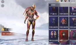 吃鸡最新皮肤爆料,炫酷特效引爆视觉盛宴！